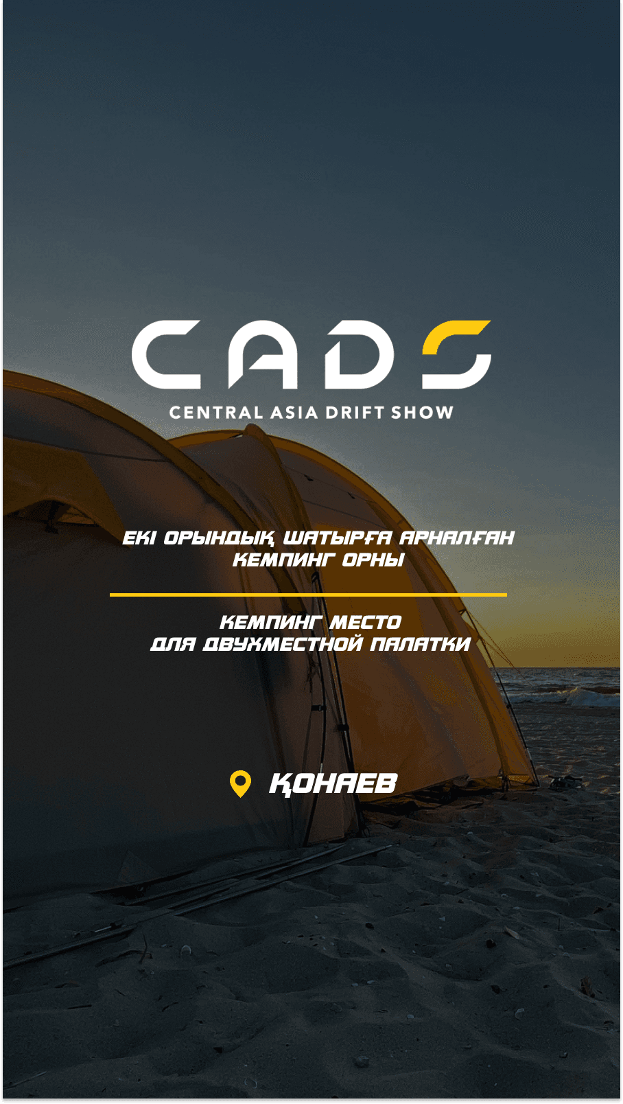 shop-card